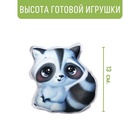 УЦЕНКА Набор для шитья «Мой питомец» «Енотик» DD-14 - Фото 3