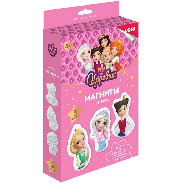 УЦЕНКА Магниты из гипса Царевны "Царевны Аленка, Даша, Василиса" Мкц-001 - Фото 1