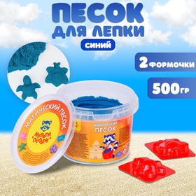 {{photo.Alt || photo.Description || 'УЦЕНКА Песок для лепки «Магический песок», синий, 500 г, 2 форм.'}}
