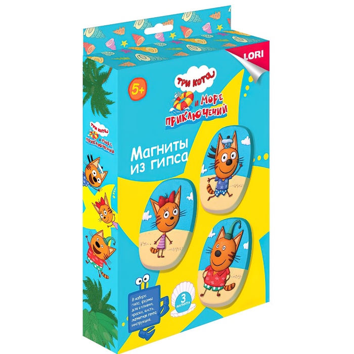 УЦЕНКА Магниты из гипса Три кота "Котята на пляже" Мкк-002 - Фото 1