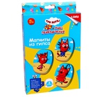 УЦЕНКА Магниты из гипса Три кота "Котята на пляже" Мкк-002 - Фото 3