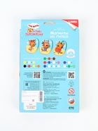 УЦЕНКА Магниты из гипса Три кота "Котята на пляже" Мкк-002 - Фото 6