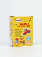 УЦЕНКА Мыло с картинкой «Семья на машине» «Три кота» 10962552