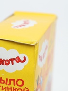 УЦЕНКА Мыло с картинкой «Семья на машине» «Три кота» 10962552