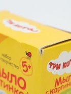 УЦЕНКА Мыло с картинкой «Семья на машине» «Три кота» 10962552