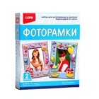 УЦЕНКА Набор изготовления фоторамки из гипса "Веселый праздник" Н-101 - Фото 1