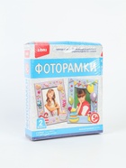 УЦЕНКА Набор изготовления фоторамки из гипса "Веселый праздник" Н-101 - Фото 4