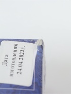 УЦЕНКА Набор изготовления фоторамки из гипса "Веселый праздник" Н-101 - Фото 7