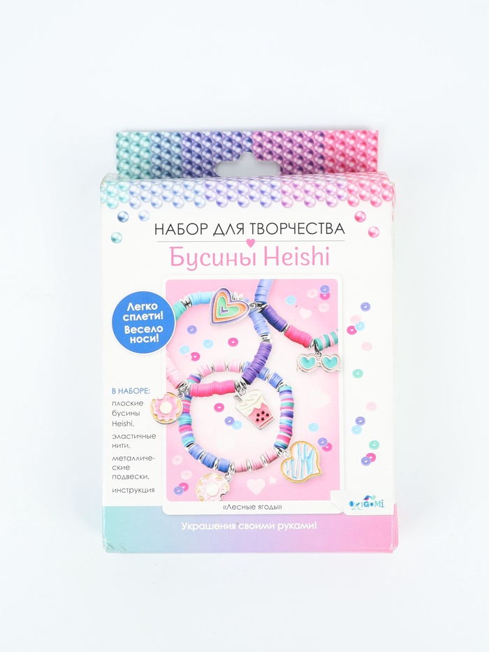 УЦЕНКА Набор для творчества. Украшения своими руками. "Бусины Heishi. Лесные ягоды" 07798 - Фото 1