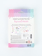 УЦЕНКА Набор для творчества. Украшения своими руками. "Бусины Heishi. Лесные ягоды" 07798 - Фото 2
