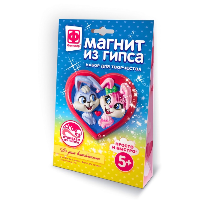 УЦЕНКА Магнит из гипса «По уши влюбленные» - Фото 1