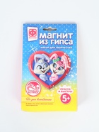 УЦЕНКА Магнит из гипса «По уши влюбленные» - Фото 2