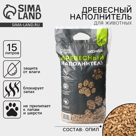 {{photo.Alt || photo.Description || 'УЦЕНКА Древесный наполнитель Groomroom, 15 л'}}