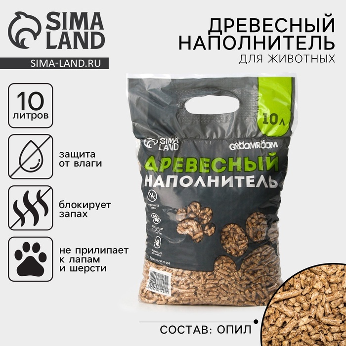 УЦЕНКА Древесный наполнитель Groomroom, 10 л - Фото 1