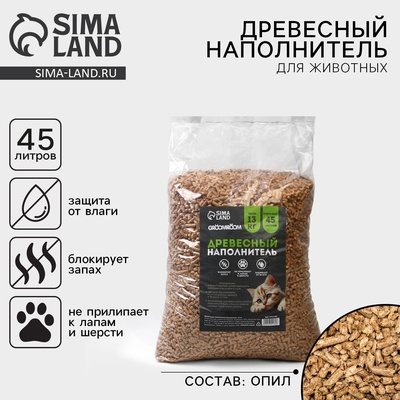 УЦЕНКА Древесный наполнитель Groomroom, 13кг