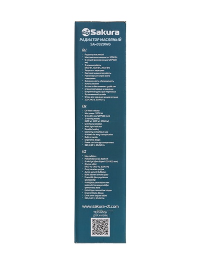 Обогреватель масляный Sakura SA-0329WG, 2000 Вт, до 20 м², 9 секций, механический, 3 режима