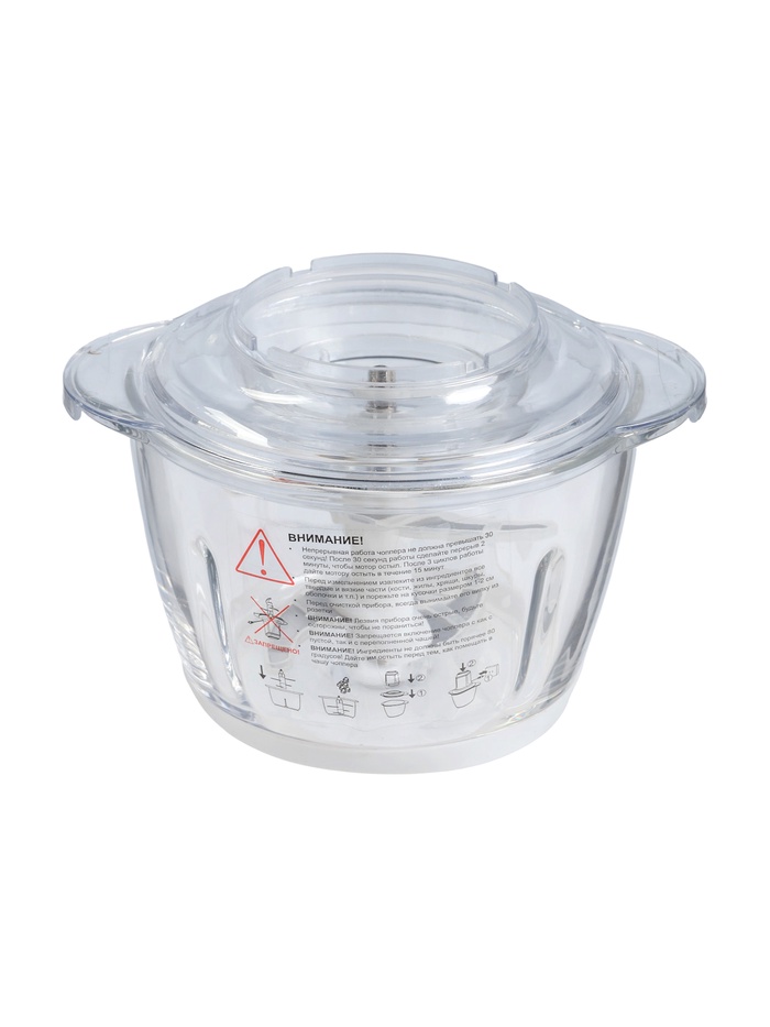 Измельчитель Sakura SA-6261W, 1.2 л, 500 Вт, стекло, 4 ножа, белый - фото 51881591