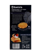 Вафельница Sakura SA-7426Н, 1200 Вт, 170-200°С, венские вафли в форме сердца, антипригарное покрытие 10971081