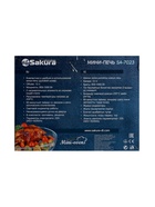 Мини печь Sakura SA-7023BK, настольная, 12 л, 1000 Вт, 250°С, 3 режима, таймер до 60 мин - Фото 8