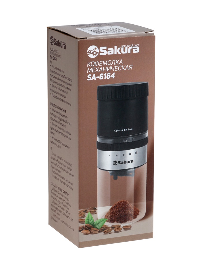 Кофемолка Sakura SA-6164, 3 в 1, мельница, стеклянная ёмкость для хранения, стакан для кофе - фото 51881633