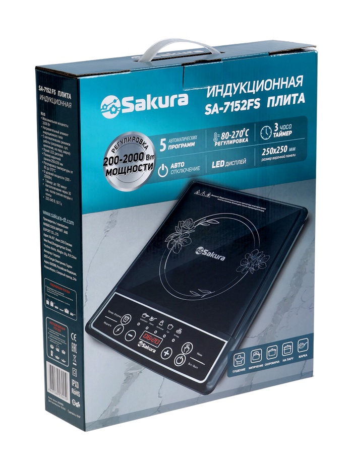 Плитка индукционная Sakura SA-7152FS, 2000 Вт, 1 конфорка, чёрная - фото 51881640