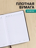 УЦЕНКА Ежедневник недатированный, А5, 140 л, клетка, обл.кожзам, с хлястиком, Стайл, синий - Фото 3