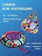 Ледянка мягкая Sova, круглая, голубая - Фото 4