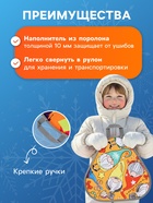 Ледянка мягкая Art, круглая, рисунок МИКС - Фото 2