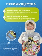 Ледянка мягкая Sova, круглая, рисунок МИКС - Фото 2