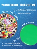 Ледянка мягкая Sova, круглая, рисунок МИКС - Фото 3