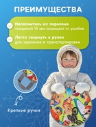 Ледянка мягкая Bear, круглая, рисунок МИКС - Фото 2