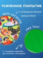 Ледянка мягкая Bear, круглая, рисунок МИКС - Фото 3