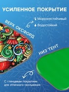 Ледянка мягкая Xmas, треугольная, рисунок МИКС - Фото 3