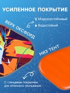 Ледянка мягкая Art, треугольная, рисунок МИКС - Фото 3