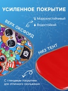 Ледянка мягкая Sova, треугольная, голубая, рисунок МИКС - Фото 3