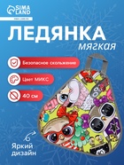 Ледянка мягкая Sova, треугольная, цвет лимонный, рисунок МИКС - Фото 1