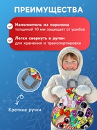 Ледянка мягкая Sova, треугольная, цвет лимонный, рисунок МИКС - Фото 2