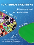 Ледянка мягкая Sova, треугольная, цвет лимонный, рисунок МИКС - Фото 3