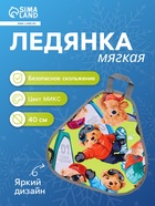 Ледянка мягкая Bear, треугольная, рисунок МИКС - Фото 1