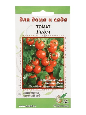 Семена Томат «Гном», «Сортсемовощ»