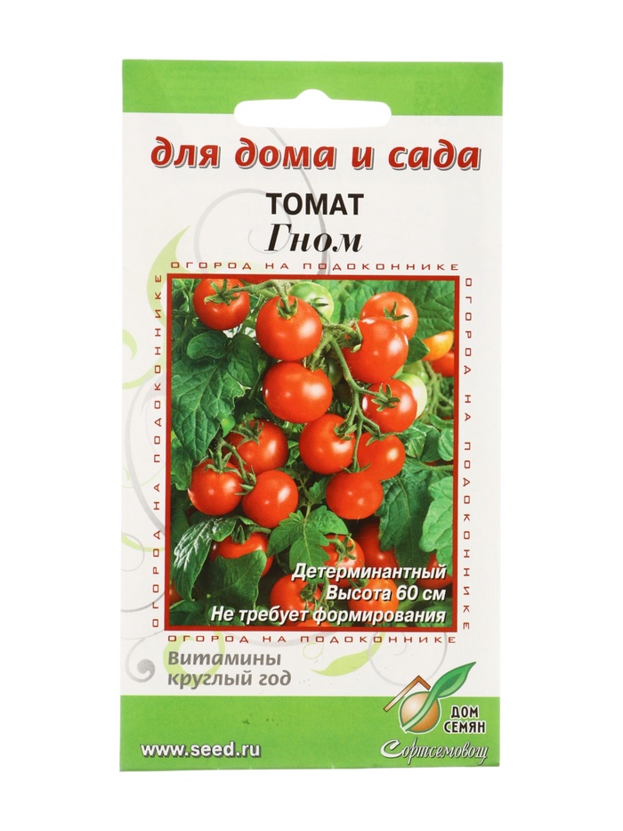 Семена Томат «Гном», «Сортсемовощ» - Фото 1