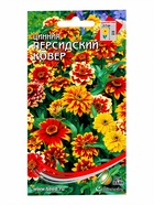 Семена Циния Персидский ковер - фото 809720228