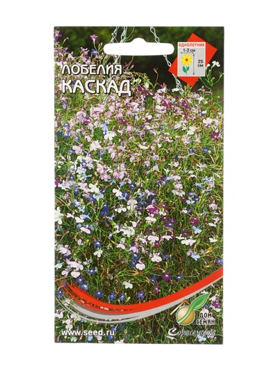 Семена Лобелия «Каскад», смесь, «Сортсемовощ»