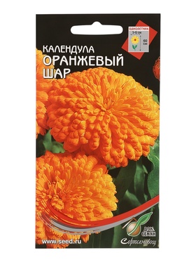 Семена Календула «Оранжевый Шар», «Сортсемовощ»