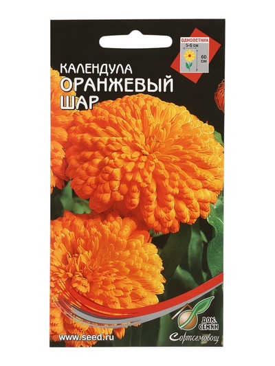 Семена Календула «Оранжевый Шар», «Сортсемовощ»