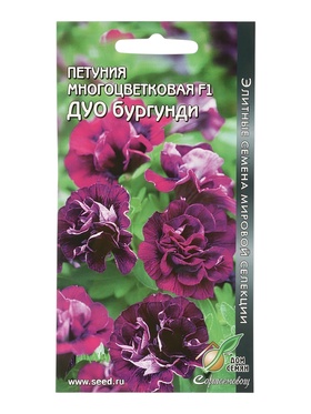 Семена Петуния многоцветковая «Дуо Бургунди» F1, 10 шт.