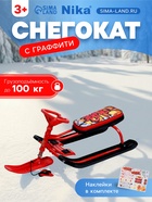 УЦЕНКА Снегокат «Тимка спорт 2 +» с граффити, красный, ТС2+/GR Nika Kids - Фото 1
