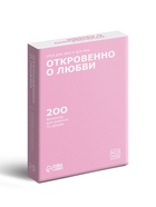 Игра для пар «Откровенно о любви», 100 карт, 16+ - Фото 4