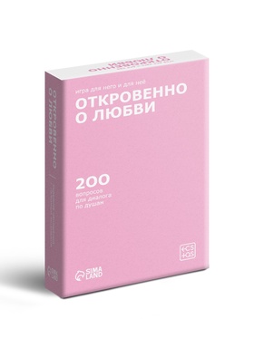 Игра для пар «Откровенно о любви», 100 карт, 16+