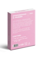 Игра для пар «Откровенно о любви», 100 карт, 16+ 10848235